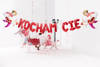 Foil balloon - Love inscription, 140x35cm, red