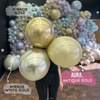 Latex Balloons Kalisan AURA Antique Gold, 45cm, 25 pcs.