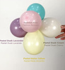 Sempertex Latex Balloons, Pastel Dusk Cream, 60cm, 1pcs