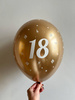 Latexballoons "18", goldene Chrom, 30cm, 10 Stk.