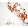 Girlande Ballon Rosegold, Set von 66 Ballons