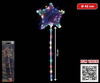 Świecący balon bobo gwiazdka z lampkami led na patyku 70cm, 1 kompl.
