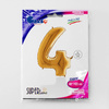 Foil balloon number 4 Gold - 102 cm Grabo